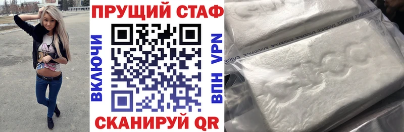 Купить закладку АМФ  Мефедрон  Alpha-PVP  Михайловка