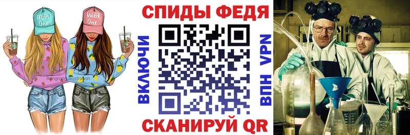 Амфетамин Розовый  Купить  Михайловка 
