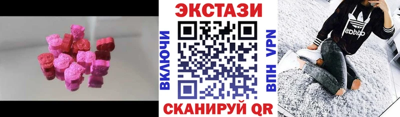ЭКСТАЗИ TESLA  Купить  Михайловка 