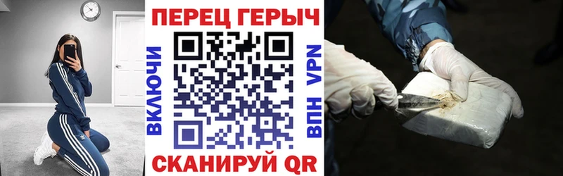 Купить  Михайловка  ГЕРОИН герыч 