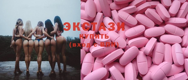 метамфетамин Волоколамск