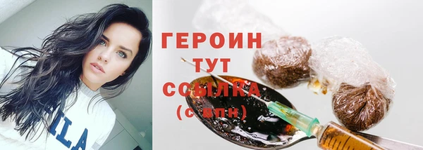 спиды Белокуриха
