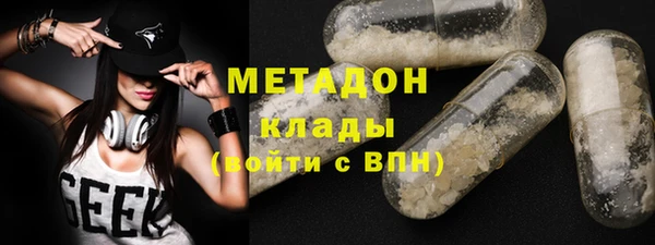 спиды Белокуриха