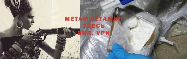 гашиш Беломорск