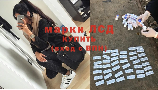 дистиллят марихуана Богородск