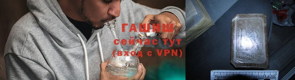 гашиш Белоозёрский