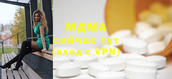 MDMA Верхнеуральск