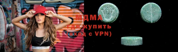 метамфетамин Волоколамск