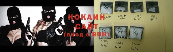 спиды Белокуриха