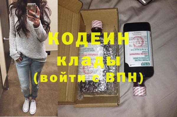 бутик Володарск