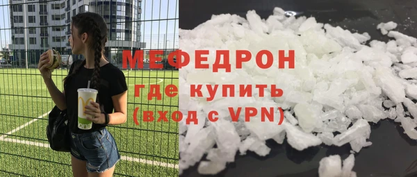 дистиллят марихуана Богородск