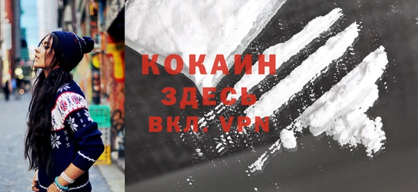 гашиш Белоозёрский