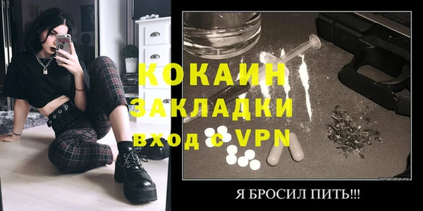 спиды Белокуриха