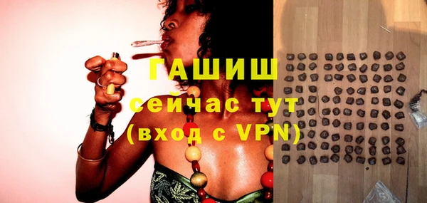 спиды Белокуриха
