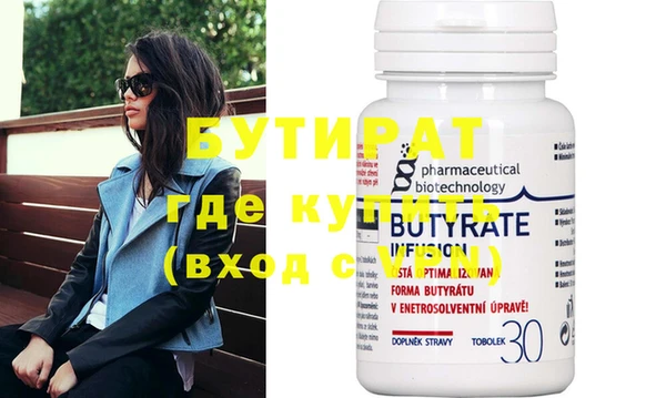 спиды Белокуриха