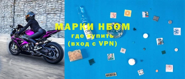 амф Волосово
