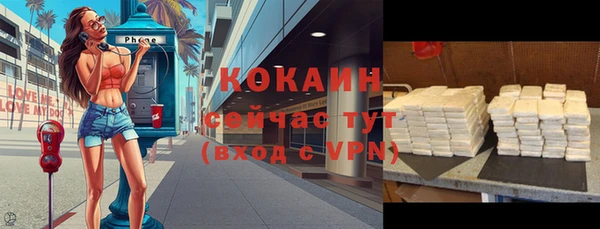 спиды Белокуриха