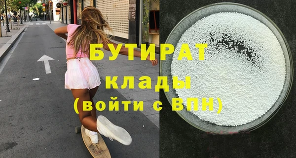 прущий лед Богданович