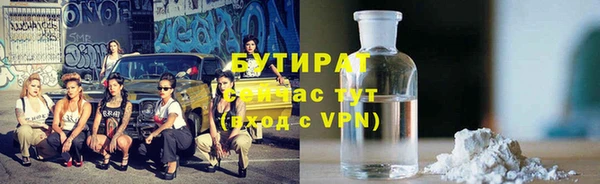 спиды Белокуриха