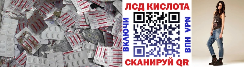 Купить закладки  Михайловка  LSD-25 экстази кислота 