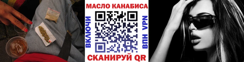Дистиллят ТГК Wax  Купить закладки  Михайловка 